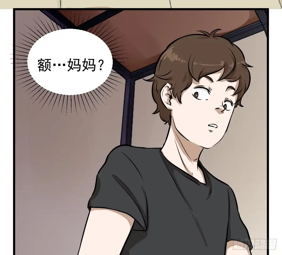 《请让我安静成长2大学篇》大学生活开始 第37页