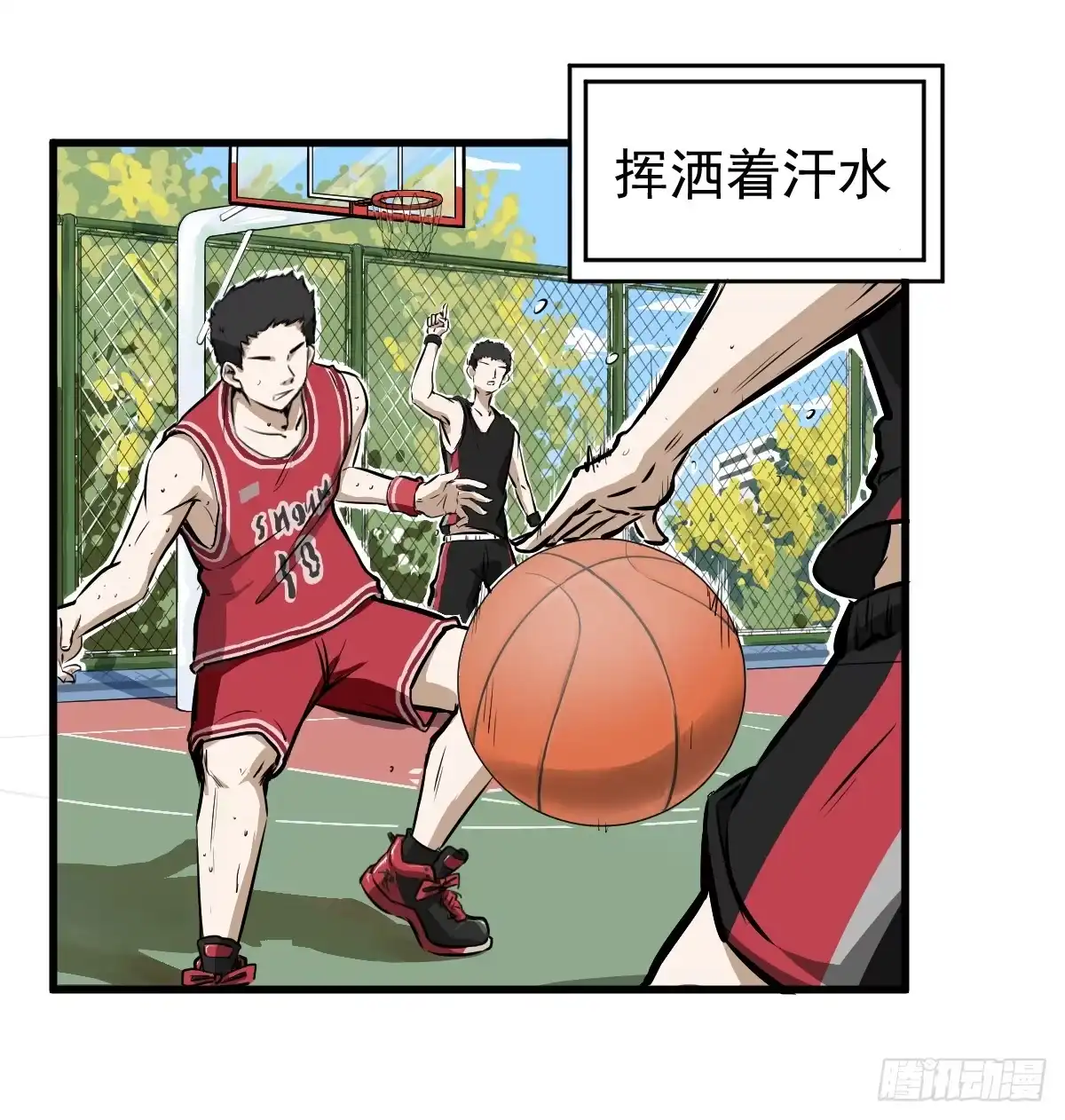 《请让我安静成长2大学篇》大学生活开始 第3页