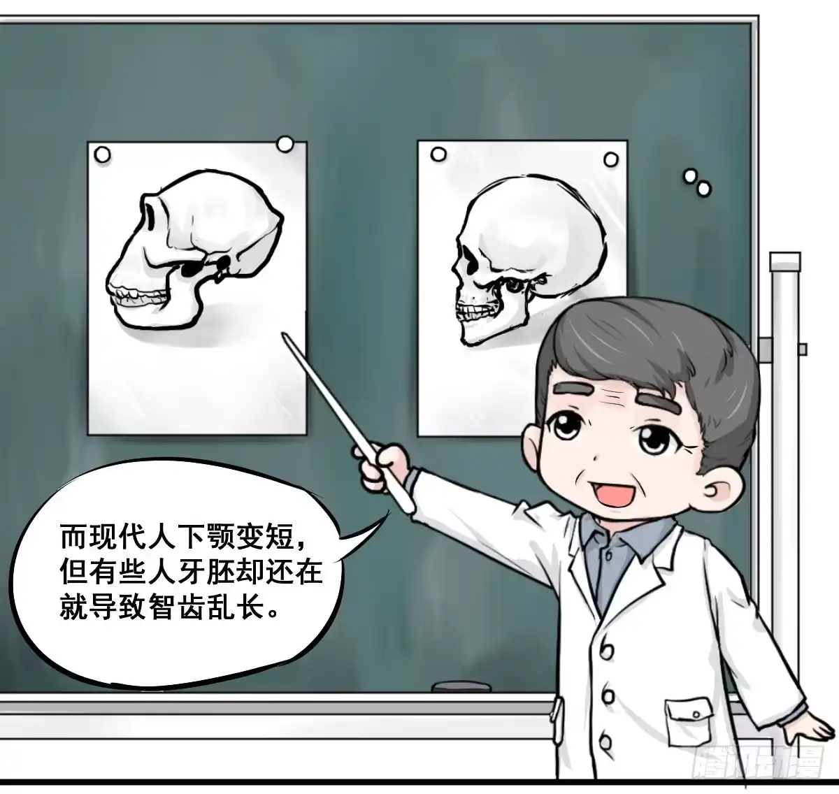《请让我安静成长2大学篇》锤子当然是用来拔牙的 第24页