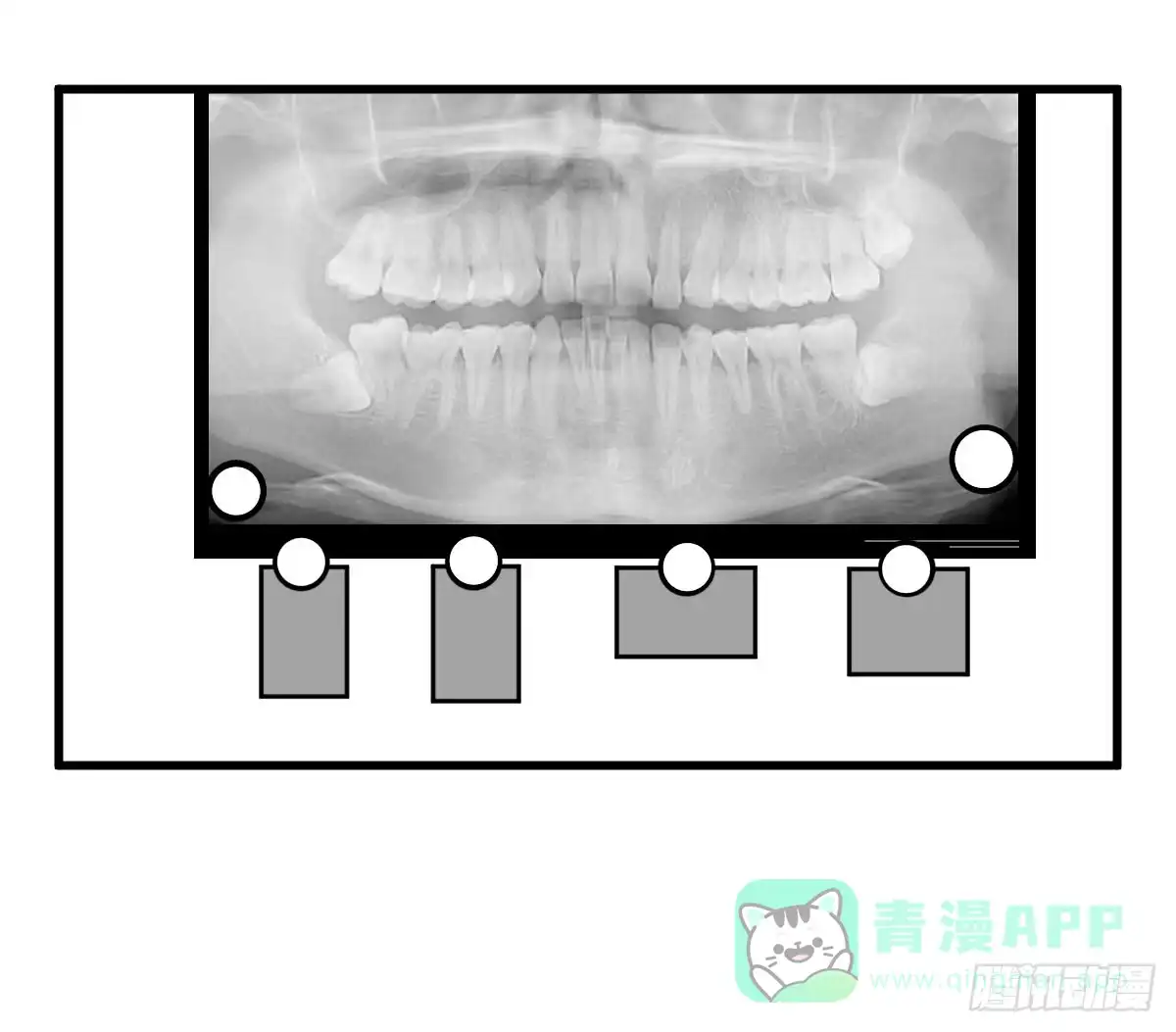 《请让我安静成长2大学篇》锤子当然是用来拔牙的 第11页