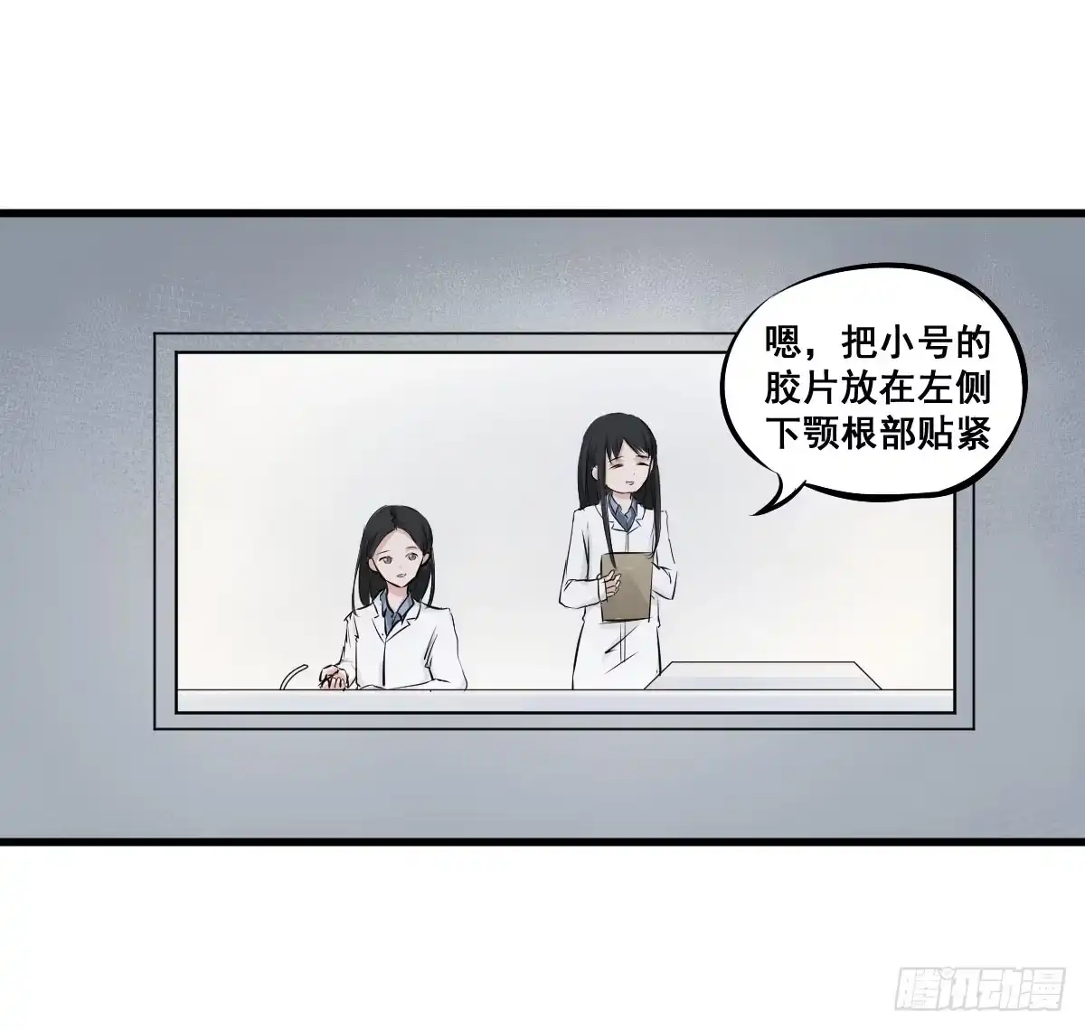 《请让我安静成长2大学篇》锤子当然是用来拔牙的 第4页