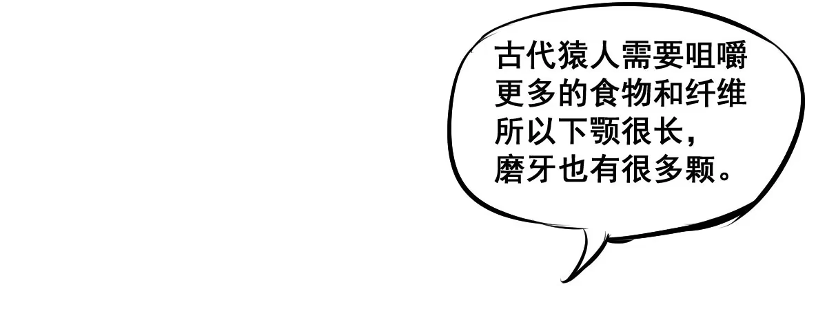 《请让我安静成长2大学篇》锤子当然是用来拔牙的 第23页