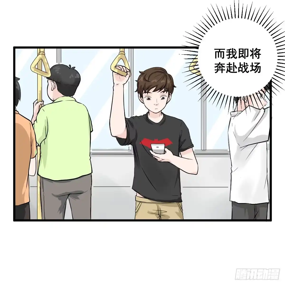 《请让我安静成长2大学篇》永远无法摆脱的二人组 第24页
