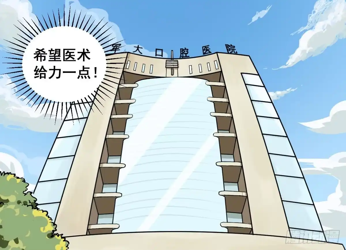 《请让我安静成长2大学篇》永远无法摆脱的二人组 第27页