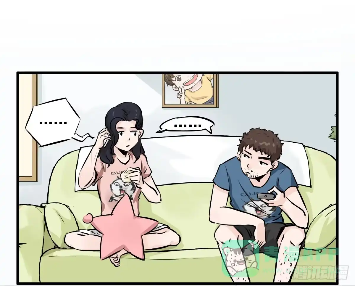 《请让我安静成长2大学篇》永远无法摆脱的二人组 第16页