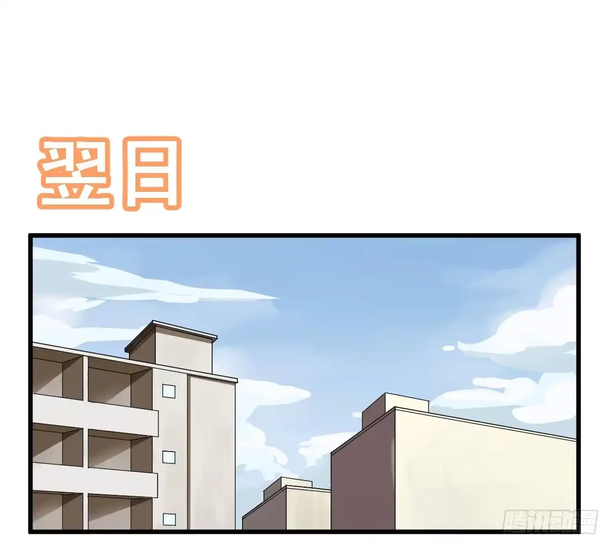 《请让我安静成长2大学篇》永远无法摆脱的二人组 第22页