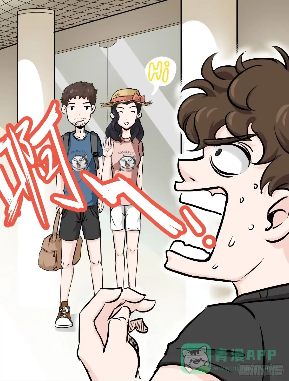 《请让我安静成长2大学篇》永远无法摆脱的二人组 第31页