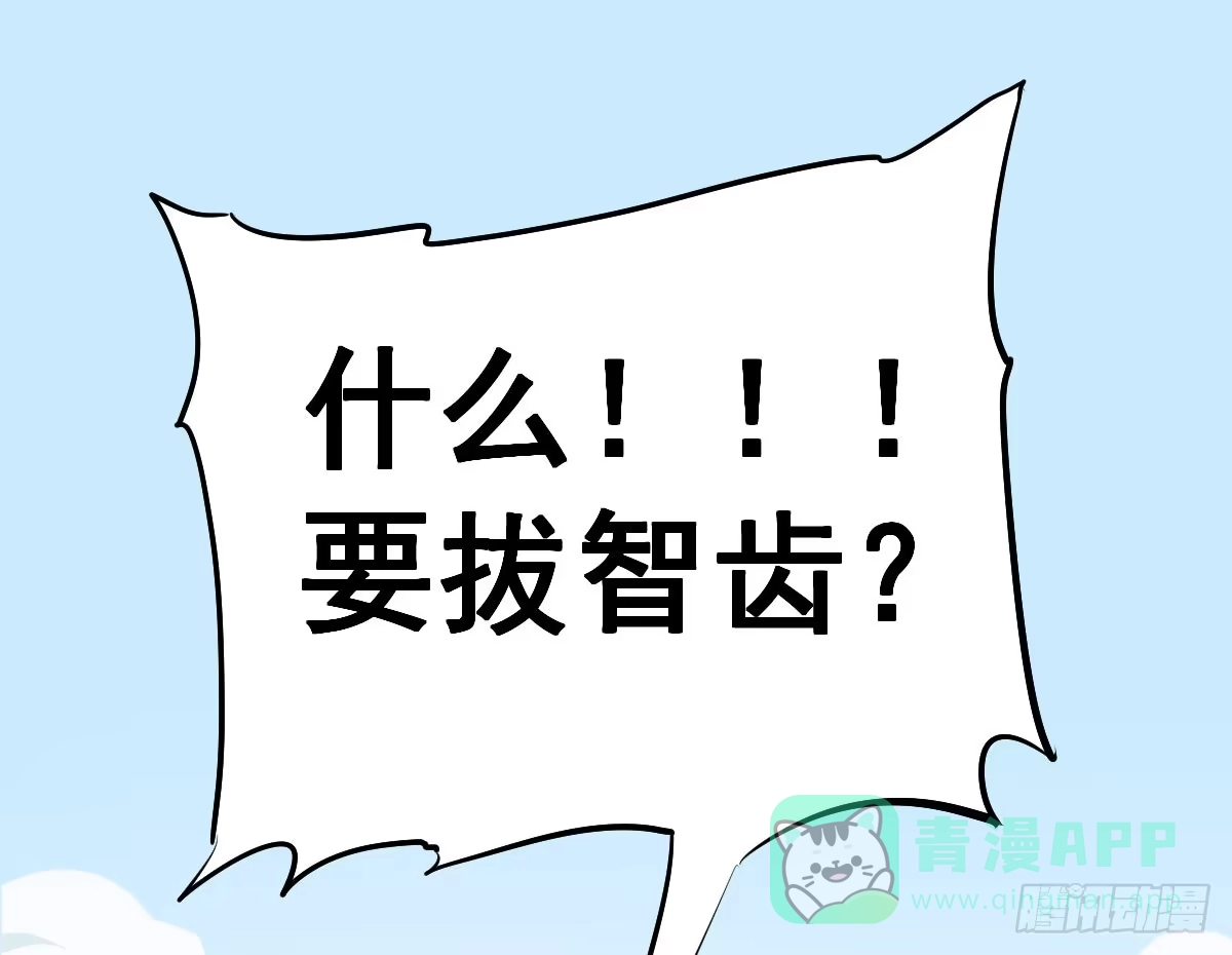 《请让我安静成长2大学篇》永远无法摆脱的二人组 第1页