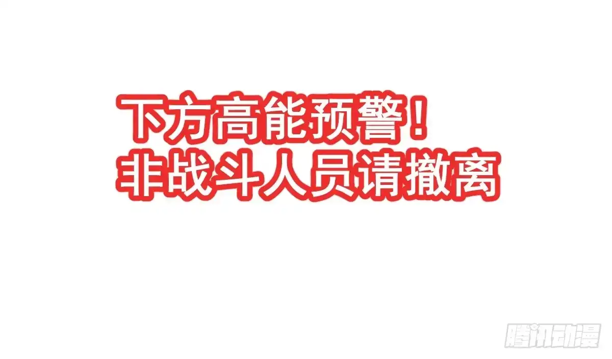 《请让我安静成长2大学篇》当然是炼制本命法宝啦！ 第49页