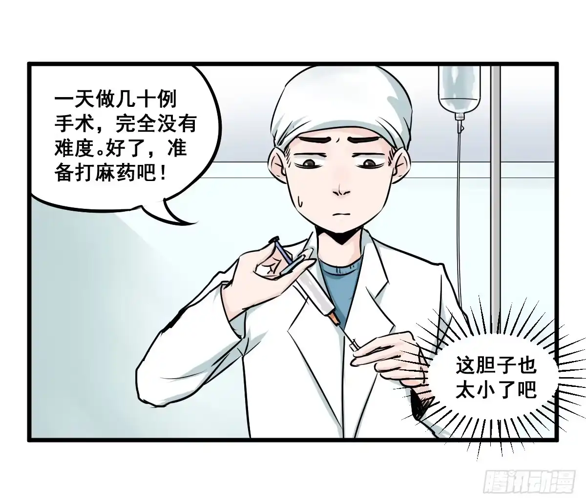 《请让我安静成长2大学篇》当然是炼制本命法宝啦！ 第18页