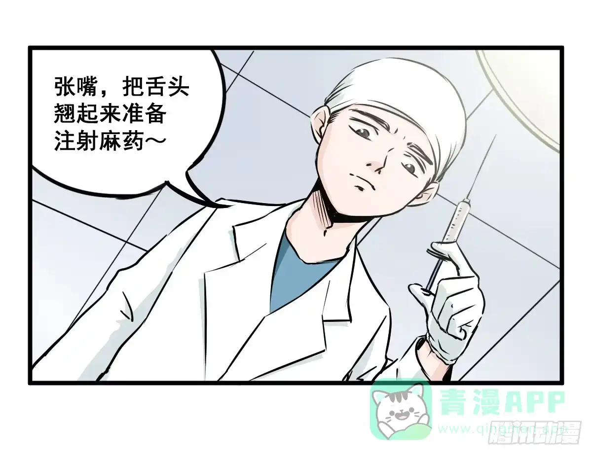 《请让我安静成长2大学篇》当然是炼制本命法宝啦！ 第26页