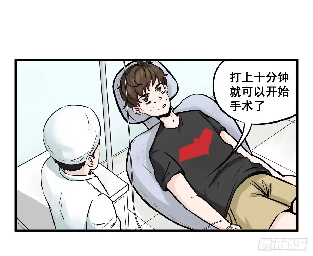 《请让我安静成长2大学篇》当然是炼制本命法宝啦！ 第13页
