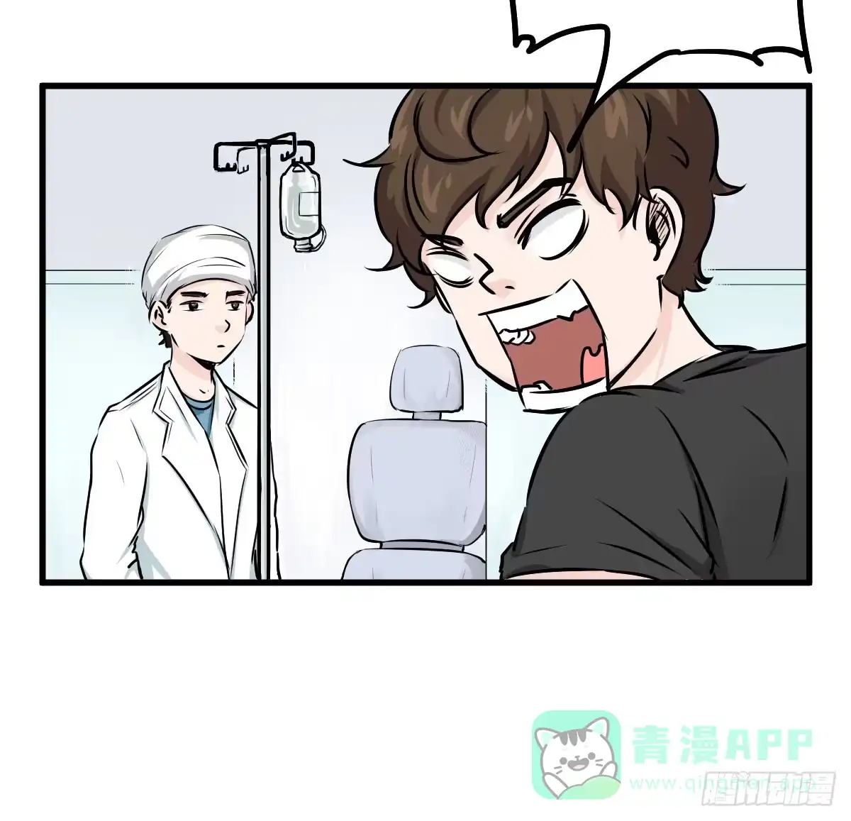 《请让我安静成长2大学篇》当然是炼制本命法宝啦！ 第11页
