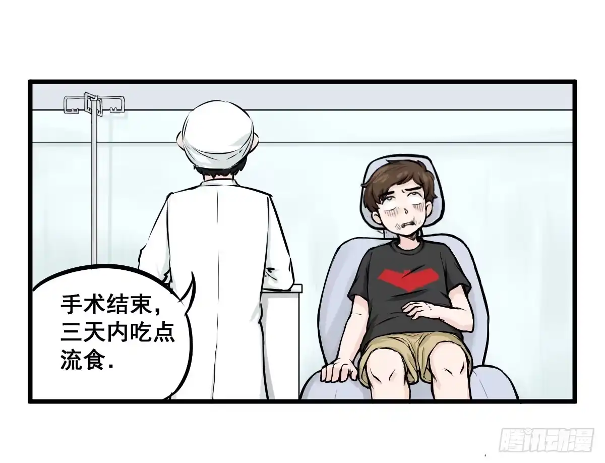 《请让我安静成长2大学篇》当然是炼制本命法宝啦！ 第39页
