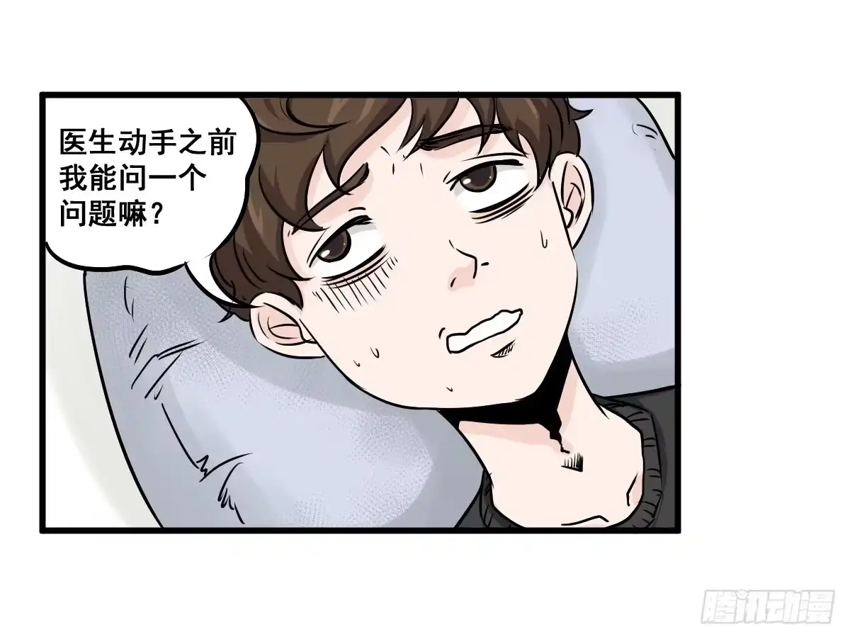《请让我安静成长2大学篇》当然是炼制本命法宝啦！ 第14页
