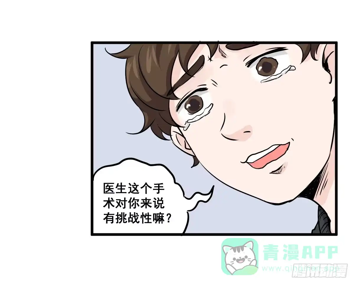 《请让我安静成长2大学篇》当然是炼制本命法宝啦！ 第16页