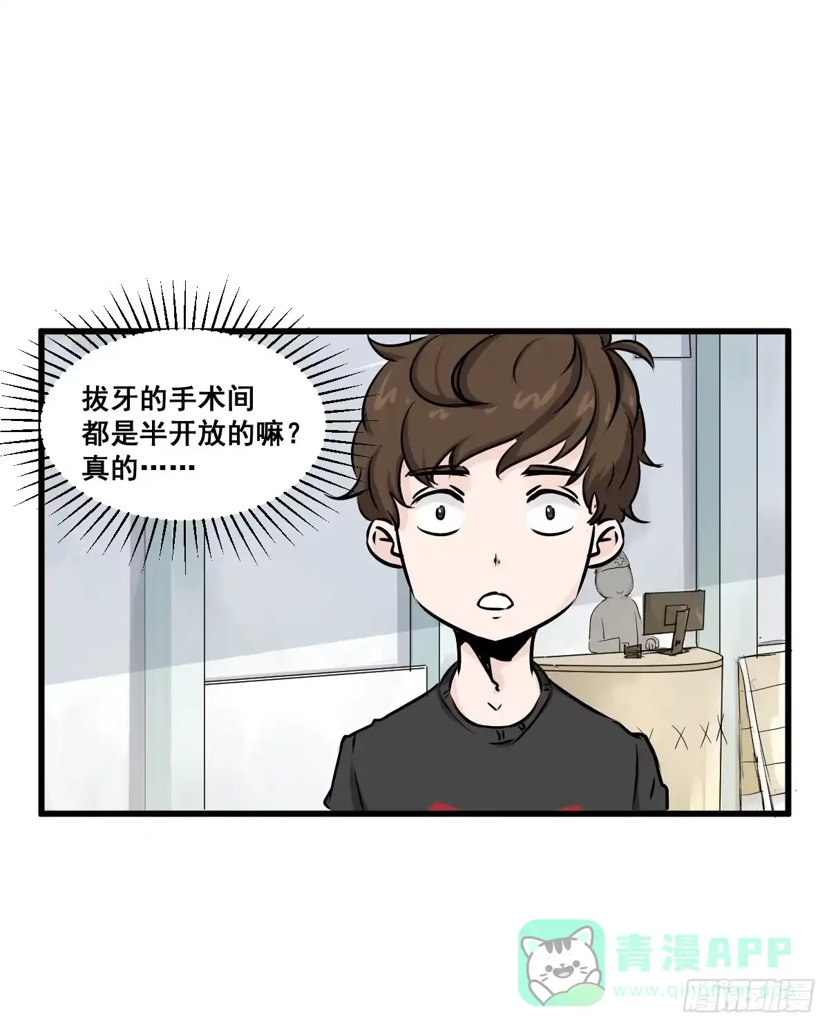 《请让我安静成长2大学篇》当然是炼制本命法宝啦！ 第1页