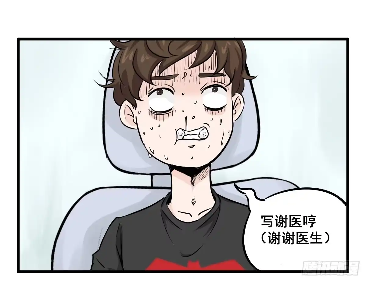《请让我安静成长2大学篇》当然是炼制本命法宝啦！ 第40页