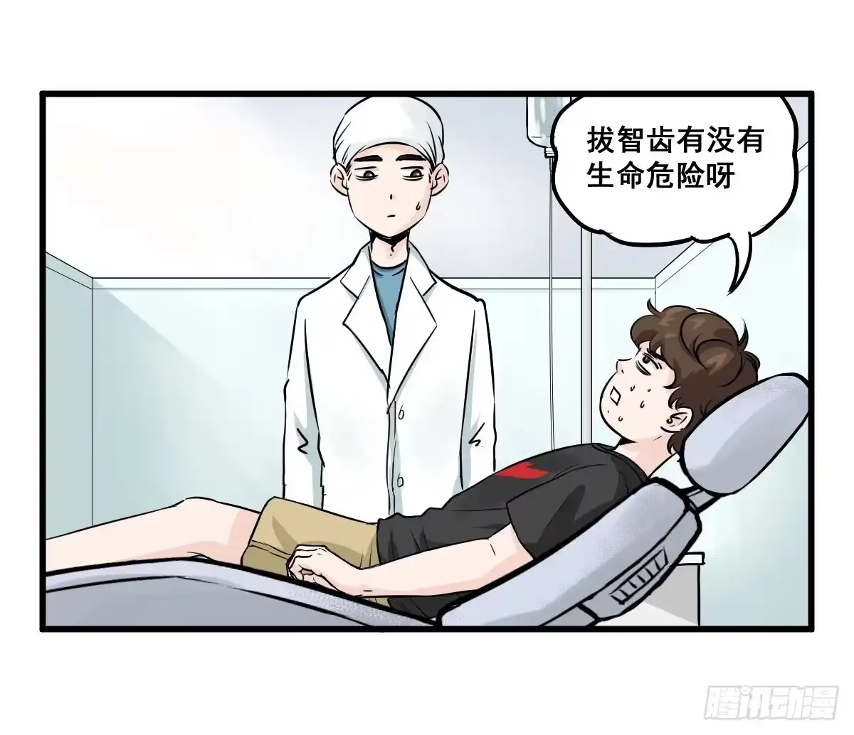 《请让我安静成长2大学篇》当然是炼制本命法宝啦！ 第15页