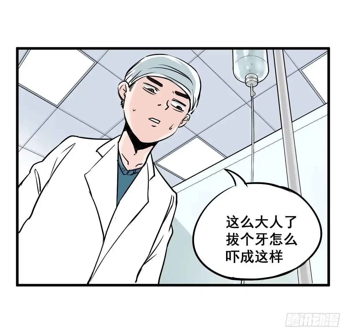 《请让我安静成长2大学篇》当然是炼制本命法宝啦！ 第17页