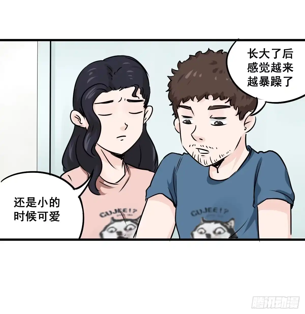 《请让我安静成长2大学篇》当然是炼制本命法宝啦！ 第23页