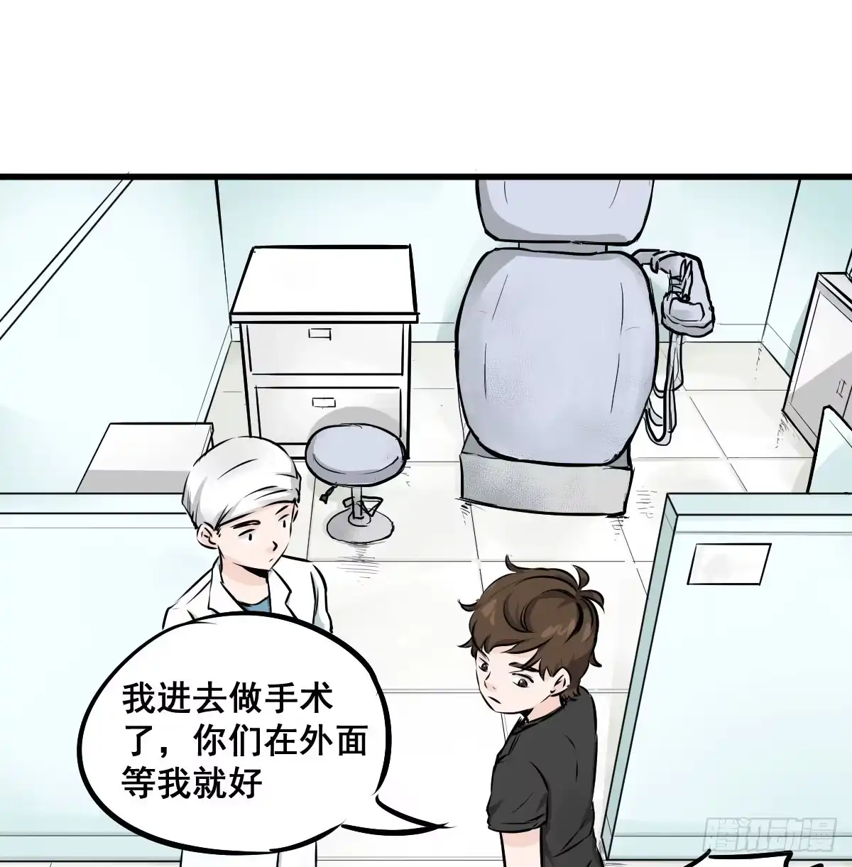 《请让我安静成长2大学篇》当然是炼制本命法宝啦！ 第9页