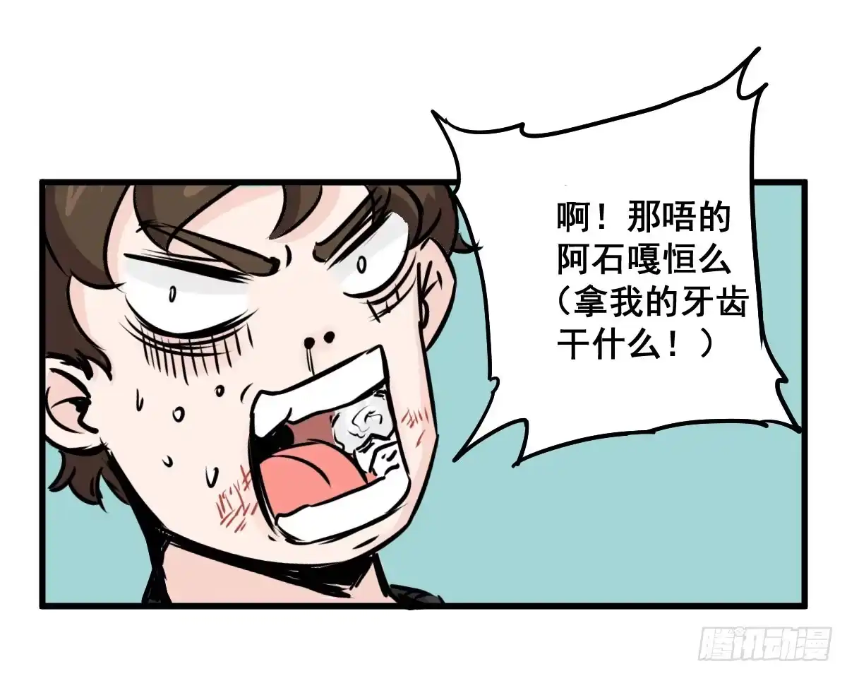 《请让我安静成长2大学篇》当然是炼制本命法宝啦！ 第44页