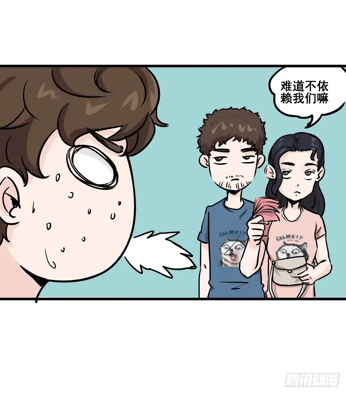 《请让我安静成长2大学篇》当然是炼制本命法宝啦！ 第7页