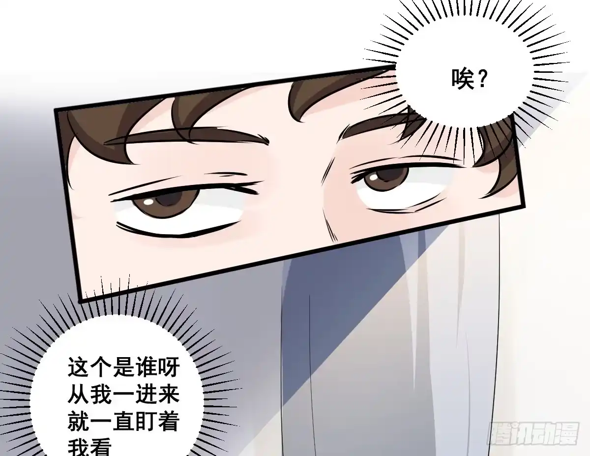 《请让我安静成长2大学篇》我只知道袜子多少钱一斤 第27页