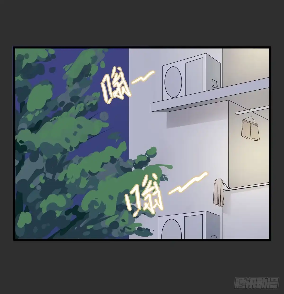 《请让我安静成长2大学篇》炸天要一起冲凉嘛？ 第4页
