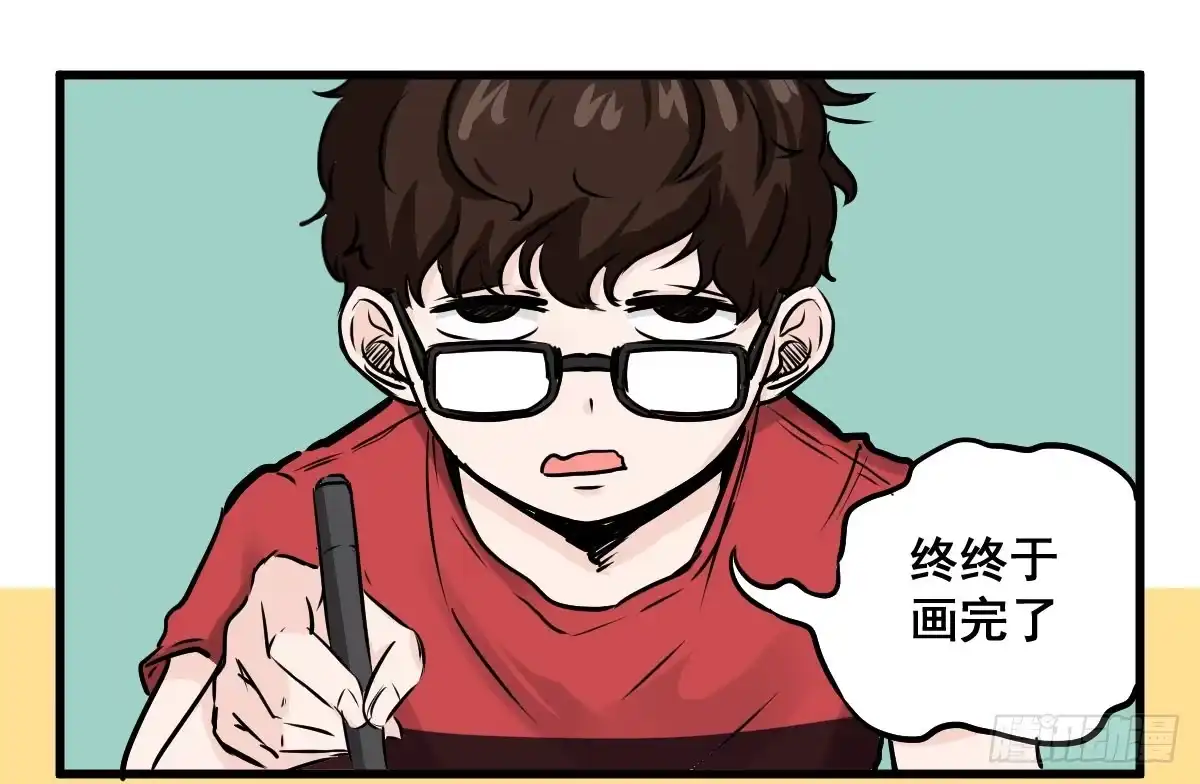 《请让我安静成长2大学篇》番外篇—每次理发都是惊喜 第4页