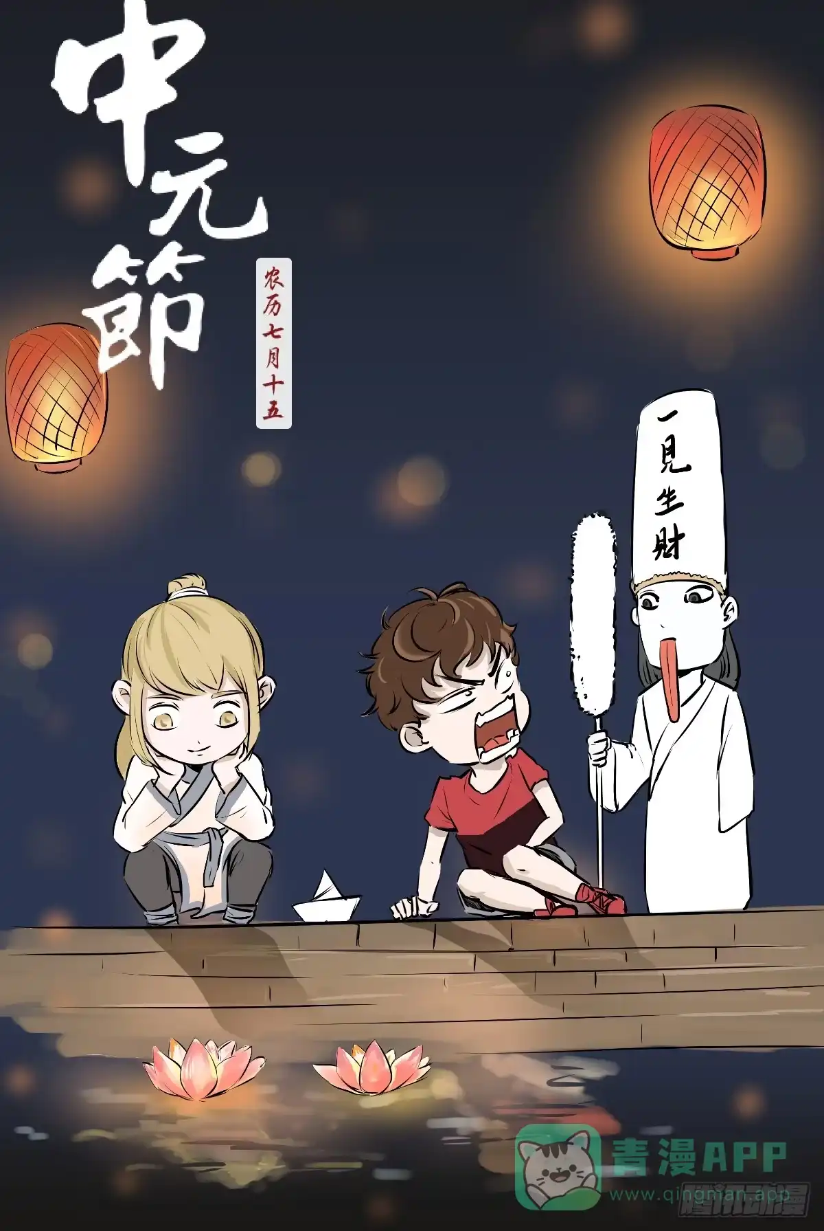 《请让我安静成长2大学篇》番外篇—每次理发都是惊喜 第1页