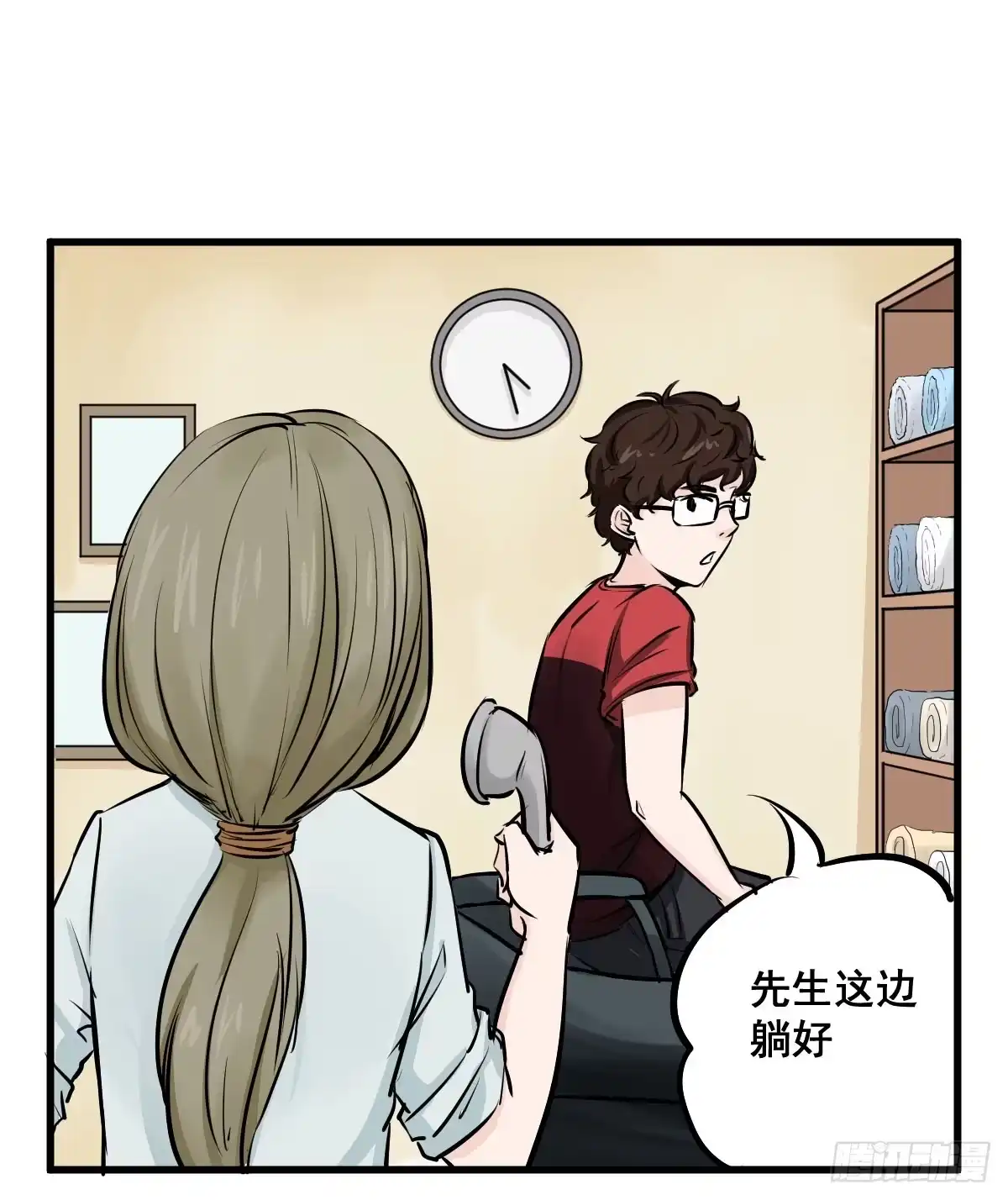 《请让我安静成长2大学篇》番外篇—每次理发都是惊喜 第12页