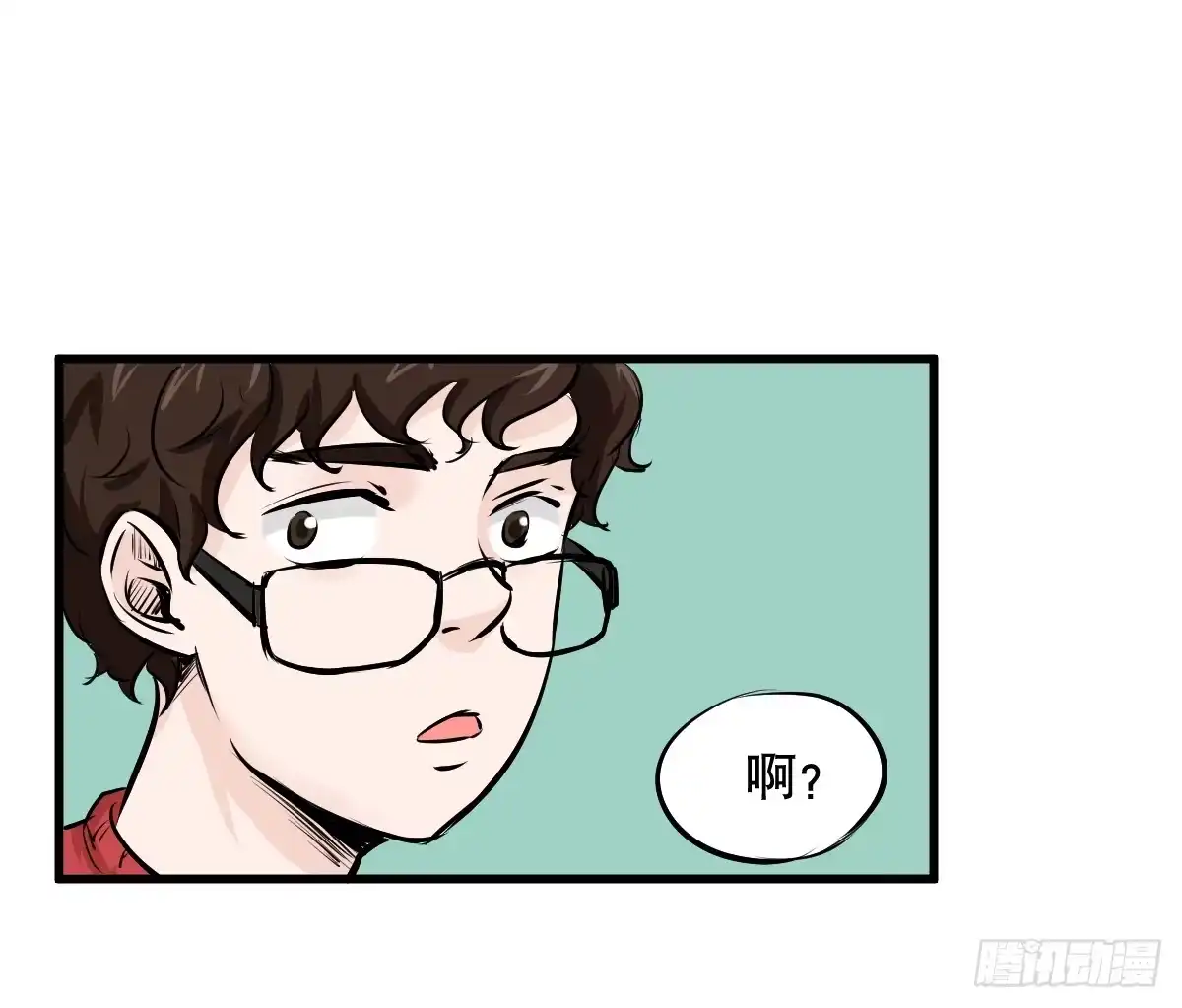 《请让我安静成长2大学篇》番外篇—每次理发都是惊喜 第13页