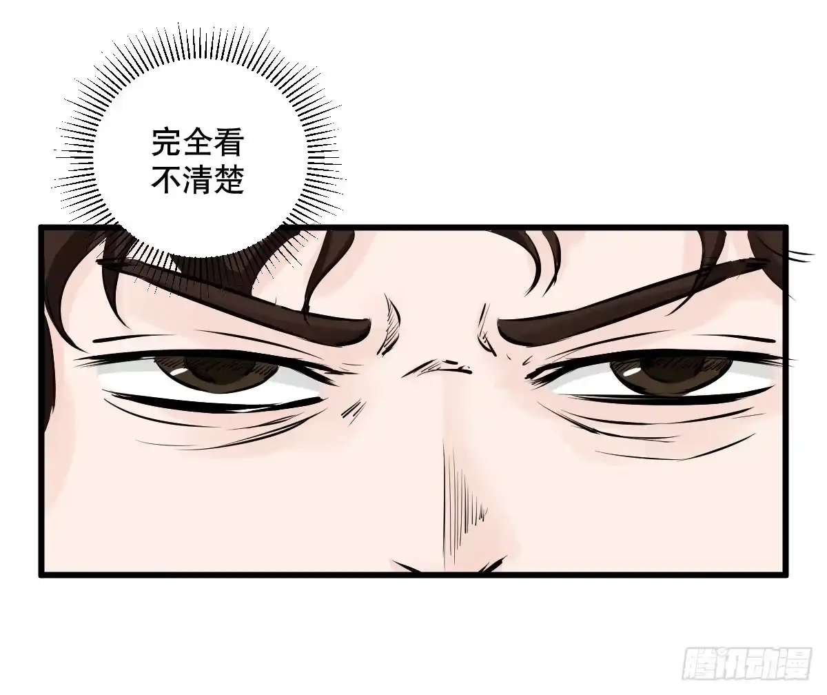 《请让我安静成长2大学篇》番外篇—每次理发都是惊喜 第29页