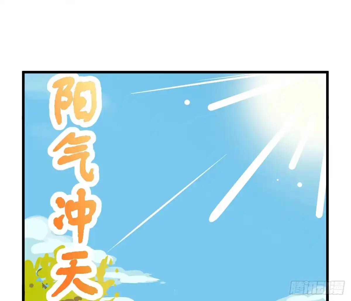 《请让我安静成长2大学篇》大学必须要做的事情是？ 第32页