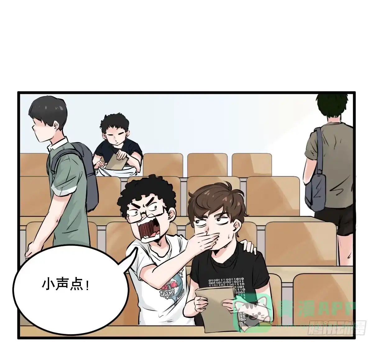 《请让我安静成长2大学篇》大学必须要做的事情是？ 第6页