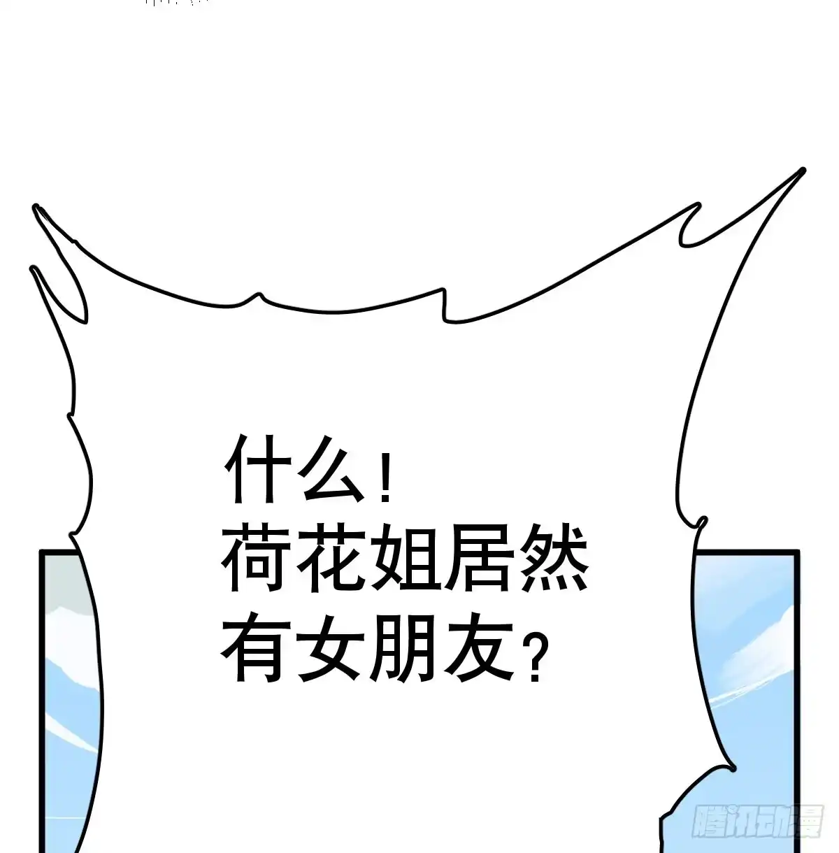 《请让我安静成长2大学篇》大学必须要做的事情是？ 第4页
