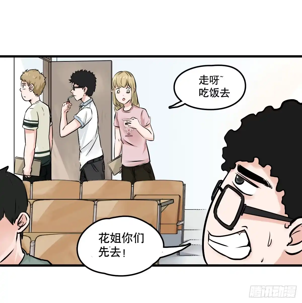 《请让我安静成长2大学篇》大学必须要做的事情是？ 第8页