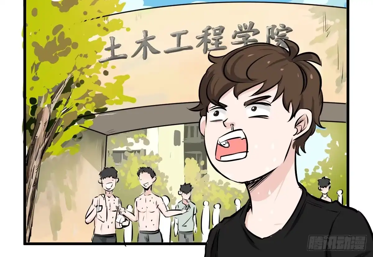 《请让我安静成长2大学篇》大学必须要做的事情是？ 第33页
