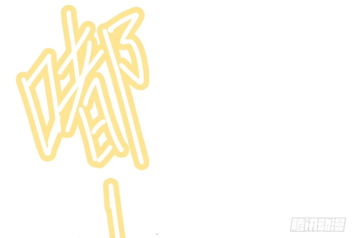 《请让我安静成长2大学篇》我观你诅咒加身呀！炸天 第24页