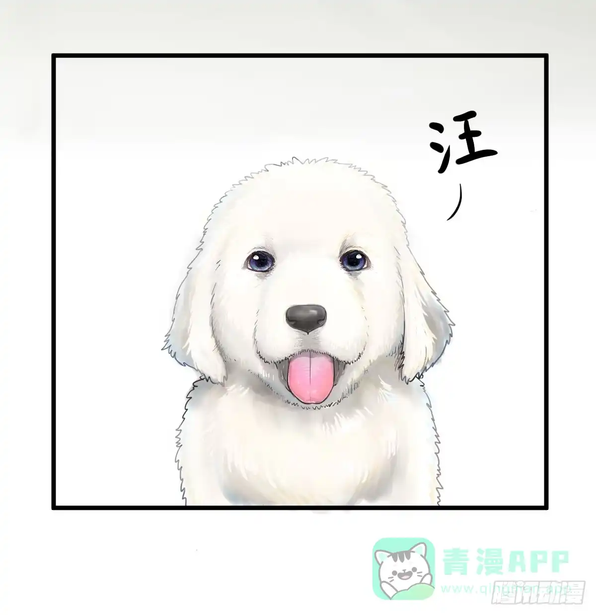 《请让我安静成长2大学篇》我观你诅咒加身呀！炸天 第46页