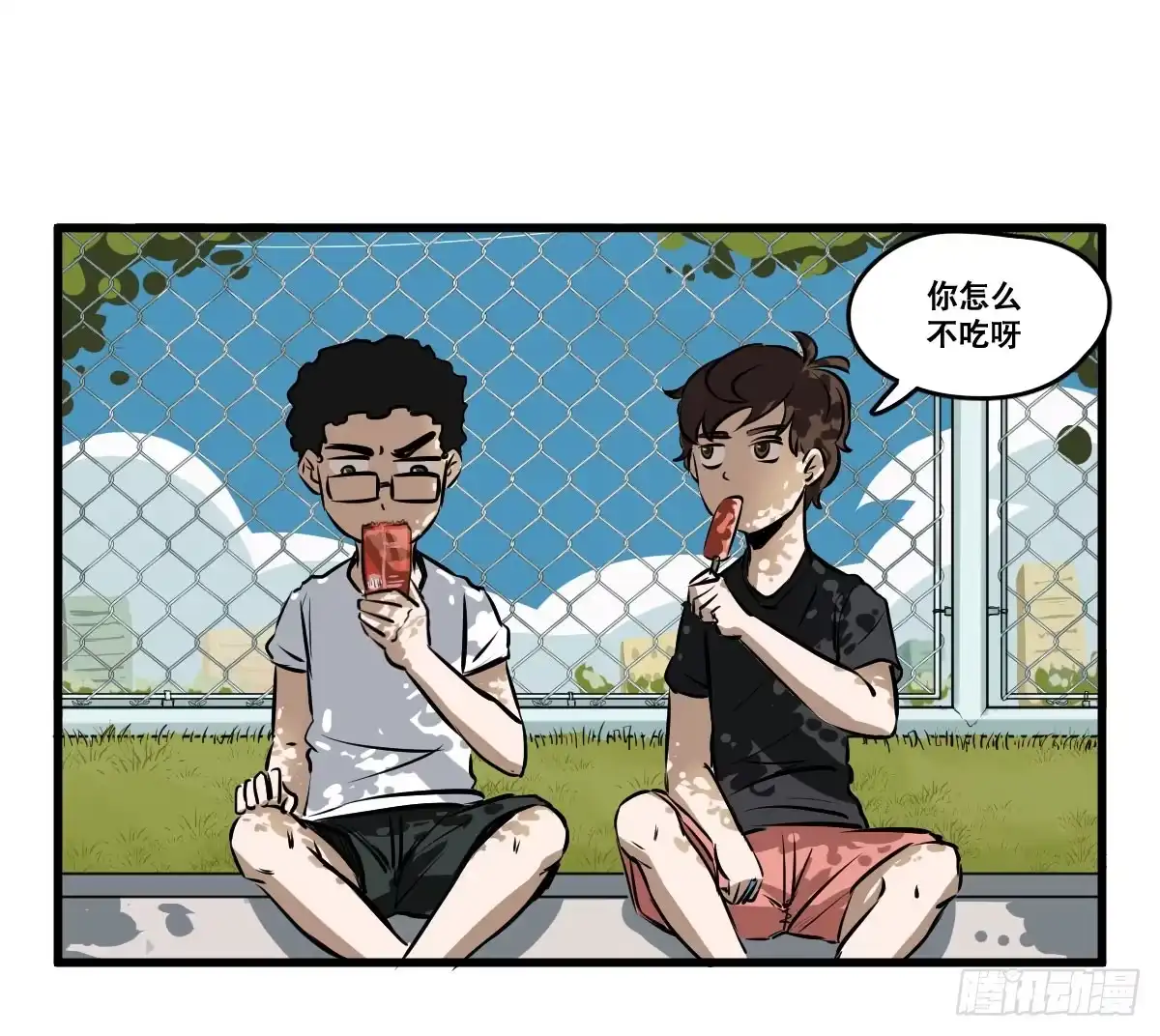 《请让我安静成长2大学篇》炸天！这是真山楂 第15页