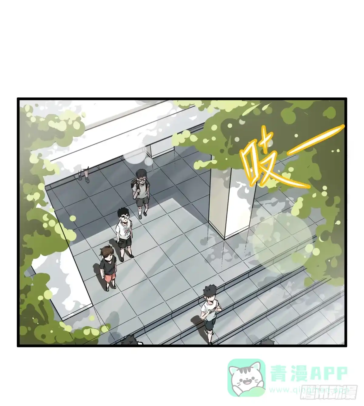 《请让我安静成长2大学篇》炸天！这是真山楂 第1页