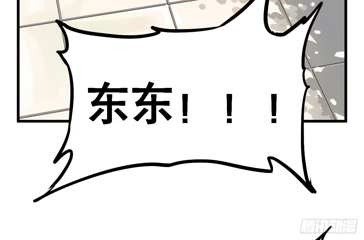 《请让我安静成长2大学篇》炸天！这是真山楂 第25页