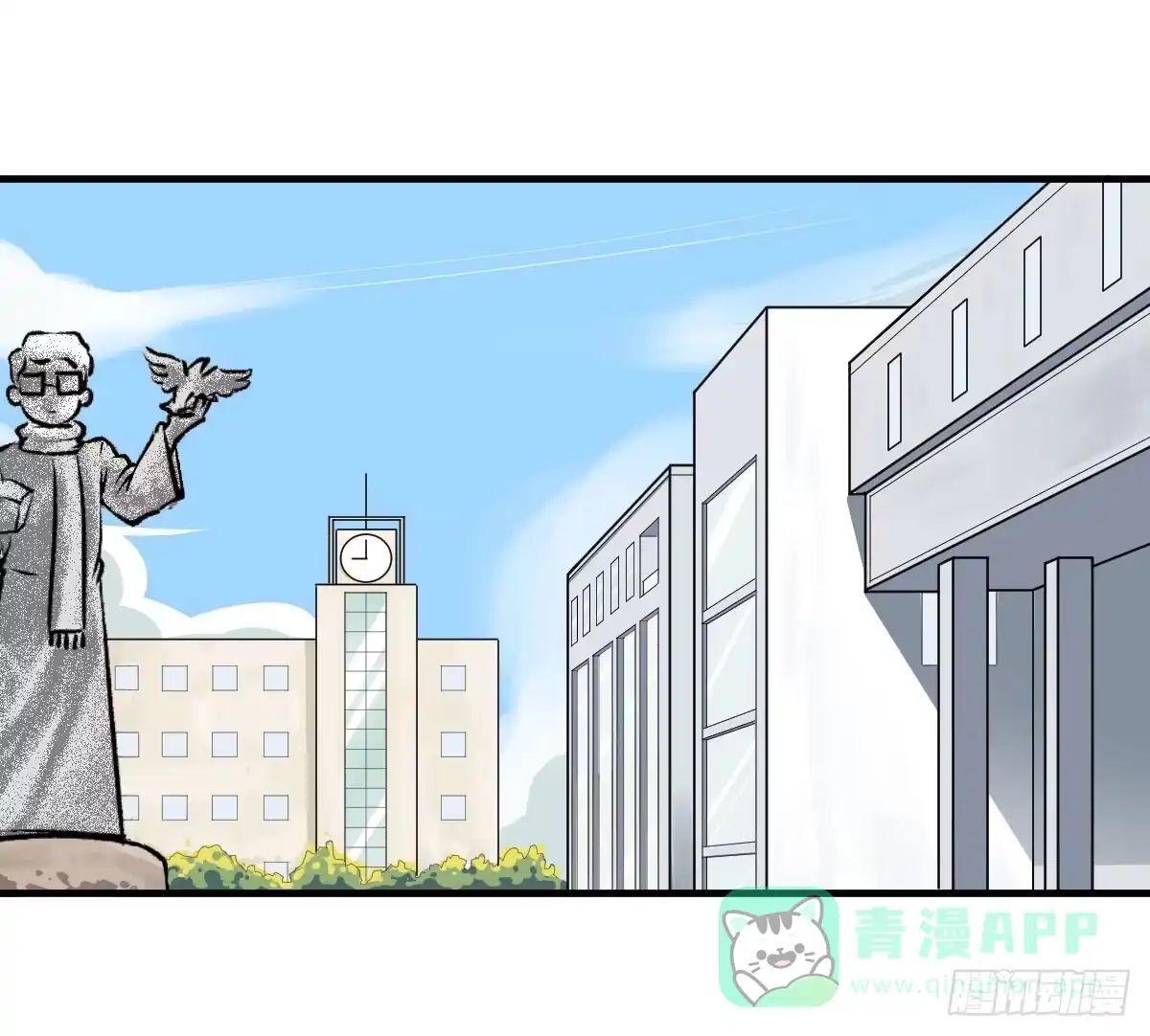 《请让我安静成长2大学篇》我就不应该买那支冰棍！ 第6页