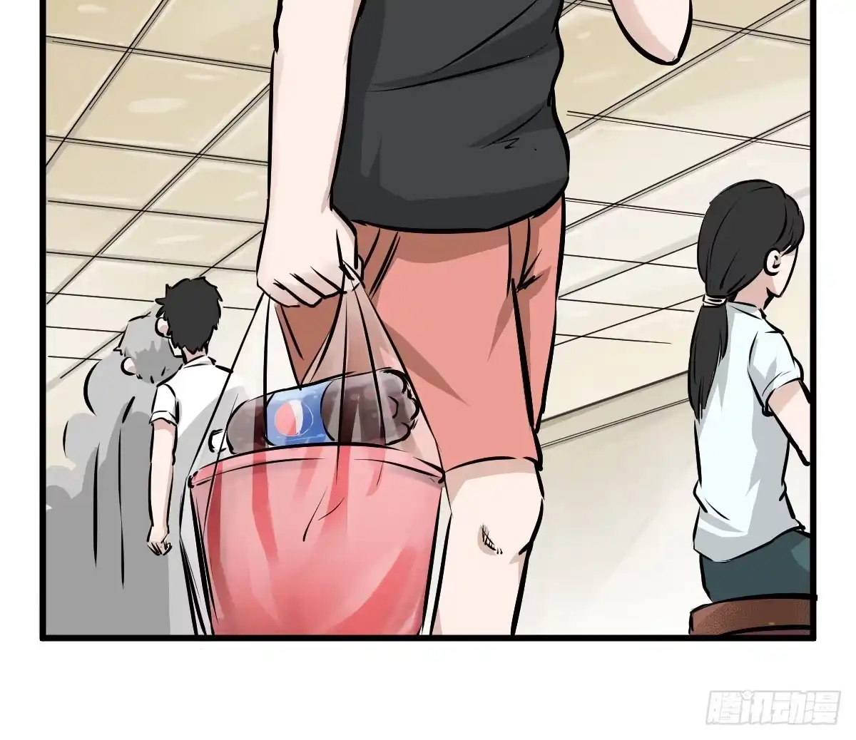 《请让我安静成长2大学篇》我就不应该买那支冰棍！ 第29页