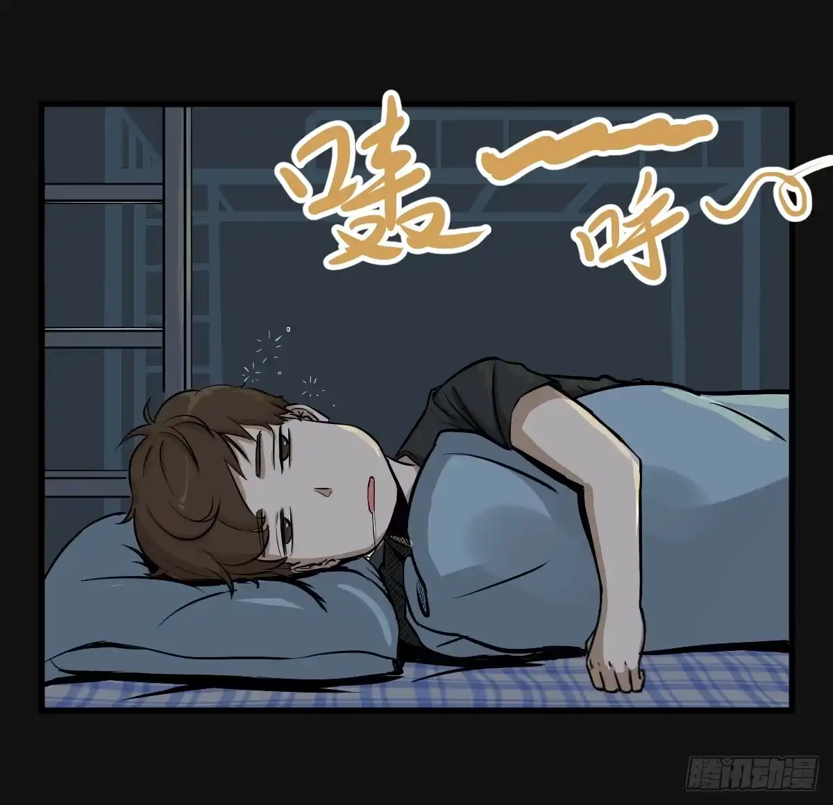 《请让我安静成长2大学篇》能给我喝口泡面汤嘛 第2页