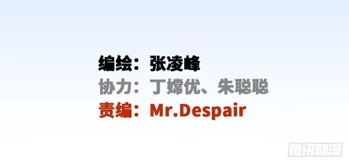 《请让我安静成长2大学篇》能给我喝口泡面汤嘛 第38页