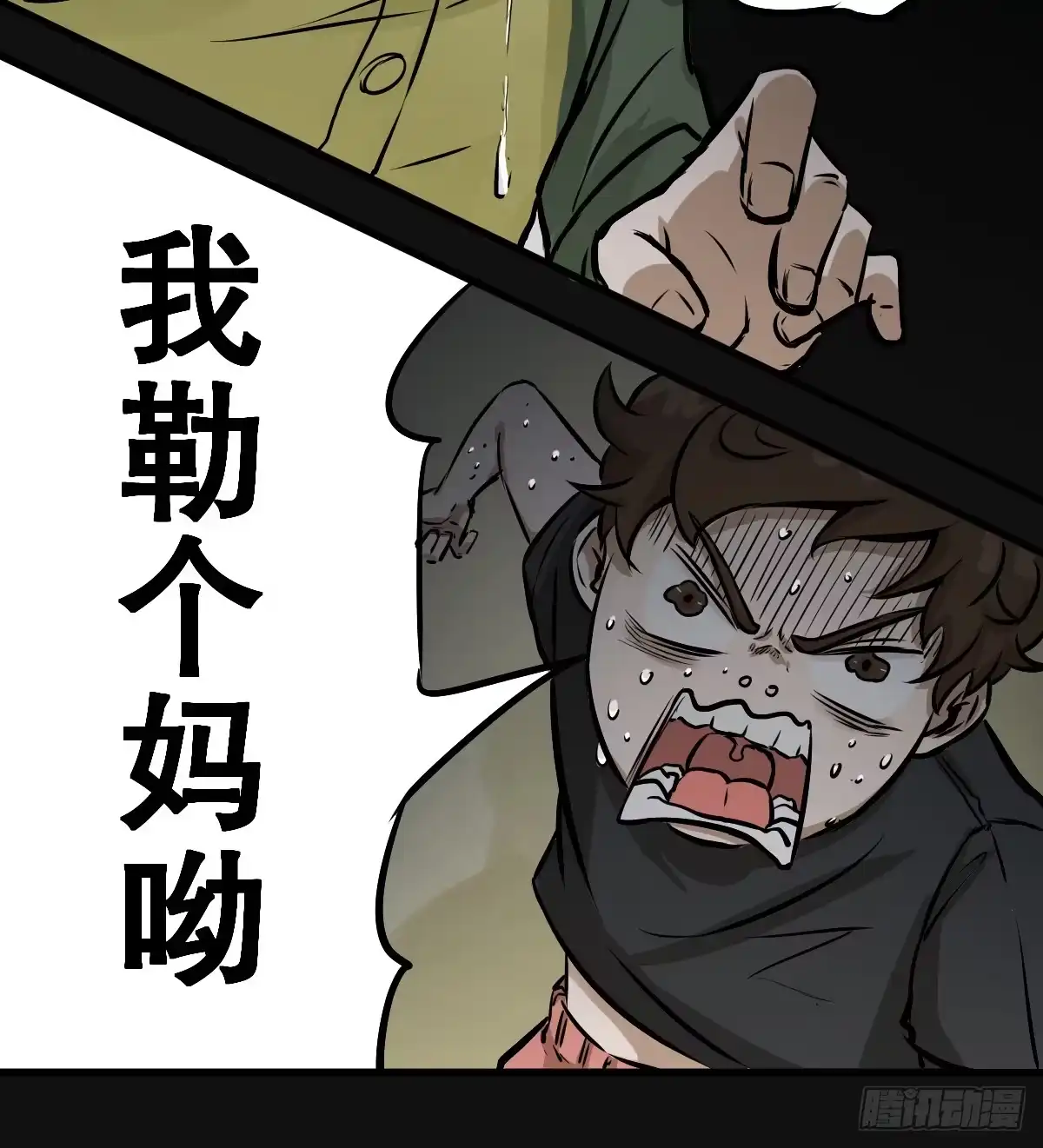 《请让我安静成长2大学篇》能给我喝口泡面汤嘛 第23页